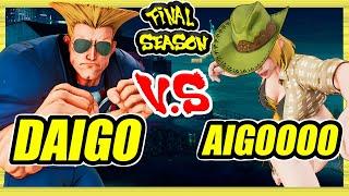 SFV CE  Daigo (Guile) vs Aigoooo (Lucia)  Ranked Set  Street Fighter 5