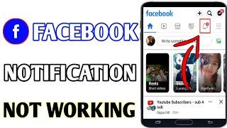 Facebook Notification Option Not Working // Facebook Notification Problem