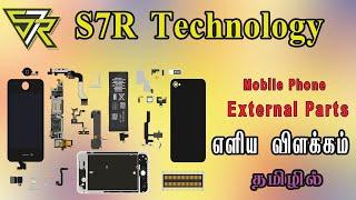 Identify External Parts of a Mobile Phone in Tamil  - Mobile Repair Engineer Course||S7R  Technology