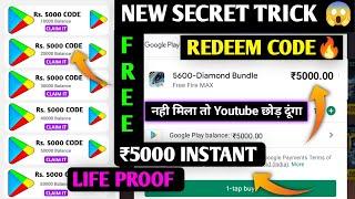 HOW TO GET FREE ₹5000 RUPEES REDEEM CODE |OMG LIVE PROOF 100% GOOGLE PLAY REDEEM CODE ||FREE FIRE