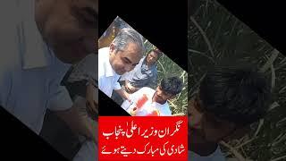 mohsin raza naqvi caretaker cm punjab | flood area visit | #jhang #live #ytshorts