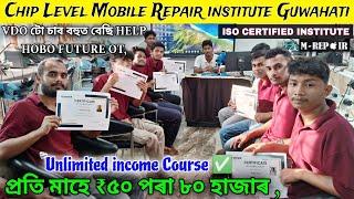 CHIP Level Mobile Repair institute Guwahati/M-Repair/Maligaon/Mobile Repair Course in Guwahati 