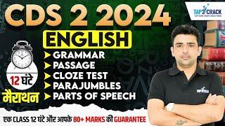 CDS 2 2024 English One Shot Class | Complete English | CDS English Marathon Class Tap2Crack