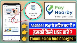 PayNearby Aadhaar Pay Service | How to Use Aadhaar Pay Option | Commission? | Limit And Charges?