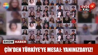 Çin'den Türkiye'ye mesaj: Yanınızdayız!