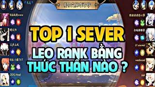 HÁ MỒM VỚI THỨC THẦN MÀ TOP 1 SEVER DÙNG LEO RANK VÀ CÁCH LÊN TRANG BỊ CỰC MẠNH | Onmyoji Arena