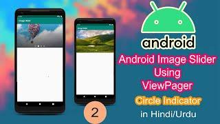 Android studio Image Slider using ViewPager tutorial in Hindi/Urdu | Add Circle Indicator | part 2