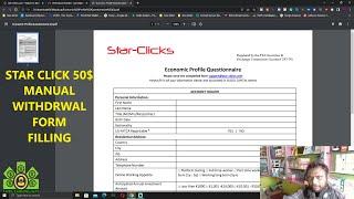 How To Withdraw 50$ using the Star Clicks MANUAL WITHDRAWL FORM - TAMIL EARNING WAY