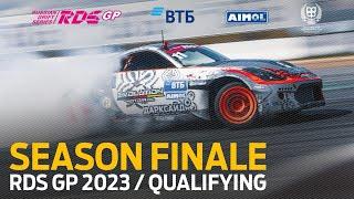 SEASON FINALE  QUALIFYING – ROUND 7– RDS GP 2023