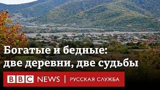 Богатые и бедные: как реально живут грузинские деревни в 2024 | Репортаж Би-би-си