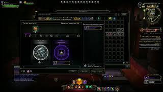 Neverwinter Pc mythic mount drop with 2 keys