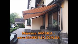 Маркиза выдвижная усиленная Jamaica