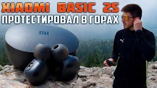 Xiaomi Mi True Wireless Earbuds Basic 2s / Redmi Airdots 2S / - лучшие беспроводные наушники 2021?