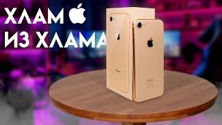 НЕУДАЧНЫЙ РЕМОНТ iPHONE 8 / АЙФОН 8 в 2024 году