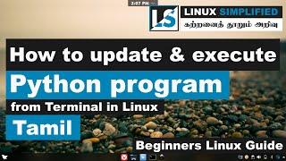 How to update and execute python program from linux terminal | Tamil