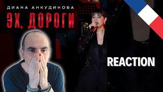 Диана Анкудинова - «Эх, дороги» День памяти и скорби п. Патриот г. Москва ║ Réaction Française  !