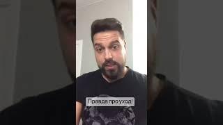 Влад Дубровский рассказал почему ушел с проекта дом 2