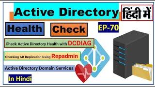 Active Directory Health Checks  | EP - 70