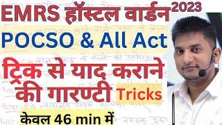 POCSO act for hostel warden । POCSO act in hindi marathon । POCSO act । EMRS hostel warden