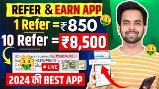 1 Refer- ₹750 | Refer And Earn App | Best Refer And Earn Apps | Refer And Earn App Without Kyc