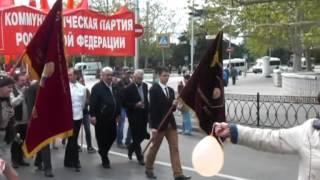 Первомайская демонстрация коммунистов Севастополя