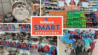 Reliance smart bazaar offers today|Reliance Smart Bazaar Kitchen product 80% off For Raksha Bandhan