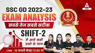 SSC GD Exam Analysis 2023 | SSC GD 10 JAN 2nd Shift Paper Analysis | SSC GD Analysis | SSC GD 2023