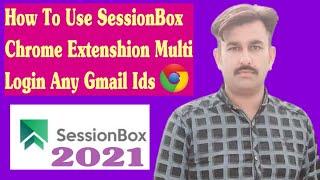 How to use session box chrome extension multi login to any gmail ids (urdu) 2021