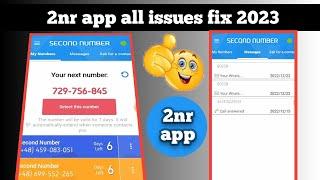 2nr all issues fix 2023 | 2nr app not working problem solve