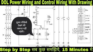 Power Wiring and Control Wiring of DOL Starter | Direct On Line Starter With Drawing | DOL