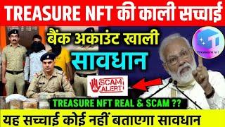 TREASURE NFT - GAME OVER ? TRUE REVIEW : WITHDRAWAL STOPPED ? TREASURE NFT LATEST NEWS