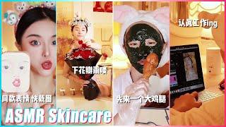 Mitsuisen️ASMR Skincare Routines & Makeup RemovalSatisfying skincare asmrBeauty Secrets126