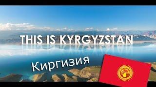 This is Kyrgyzstan