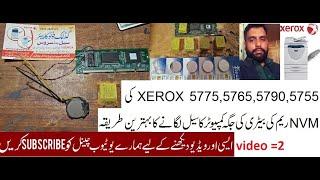 nvm ram  BATTERY solution xerox 57XX with old battery xerox 57 all models