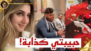 اسامة يتهم شيرين بالكذب تجهيزات حفلة حنة شيرو وشهد 