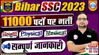 Bihar SSC Inter Level Vacancy 2023 | 11000+ Post, Online Form, Eligibility, Full Info By Ankit Sir