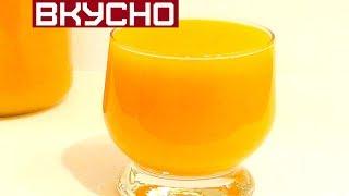 Лучший Рецепт  Тыквенный СОК с Мякотью / БЕЗ ДОБАВОК / Pumpkin Juice