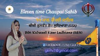 Eleven Path Chaupai Sahib /GKR TV