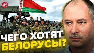 Белорусские военные обратились к ВСУ / Реакция ЖДАНОВА @OlegZhdanov
