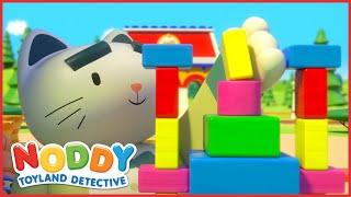 Where Is the Last Brick for the Tower?  | 1 Hour of Noddy Toyland Detective Full Episodes