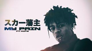 scarlxrd & KUTE - MY PAIN | Edit