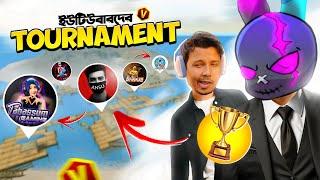 V BADGE YOUTUBER দের TOURNAMENT এ RINKU BHAI দের মেরে যখন BOOYAH করি  INFLUENCER ESPORTS TOURNAMENT