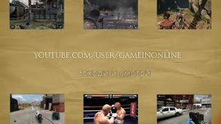 Трейлер игрового канала GameInOnline