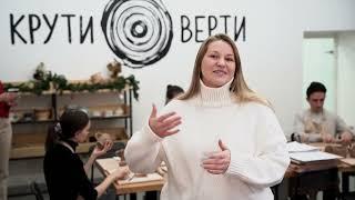 тур в профессию - Я керамист мой бизнес воронеж 2023