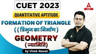 CUET 2023 | Quantitative Aptitude | FORMATION OF TRIANGLE  ( त्रिभुज का निर्माण ) GEOMETRY  ज्यामिति