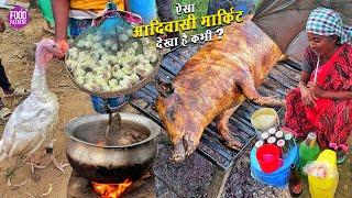 इस आदिवासी बाजार में सब खाने को मिलेगा | Ranchi Weekly Market | Street Food Ranchi India