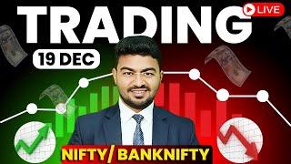 19 Dec Live Trading NIFTY, BANK NIFTY Intraday Scalping with Sonu Singh @SonuSinghSpeaker #trading