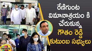 Mekapati Goutham Reddy Family Members Reach Renigunta Airport | #RIPGouthamReddy | Mango News