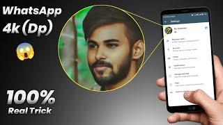 4K || How To Upload WhatsApp Profile Picture In HD Quality | Upload without quality loss photo's