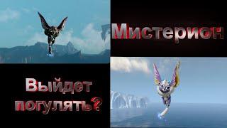 Stream ArcheAge| 100 донат сундуков, мистерион для подписчиков